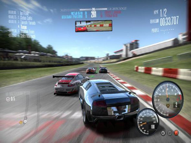 Need for speed SHIFT